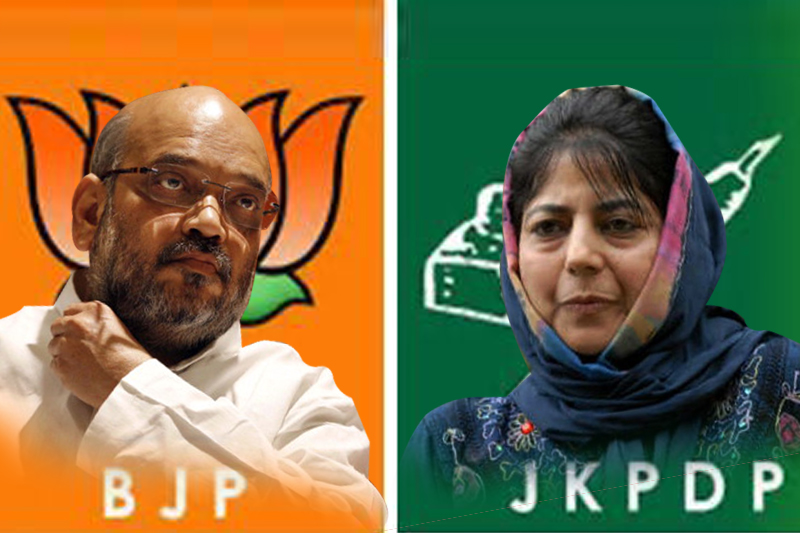 Bjp Pdp Relationship No More