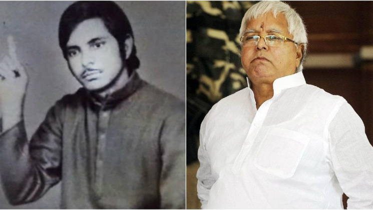 Lalu Prasad Yadav