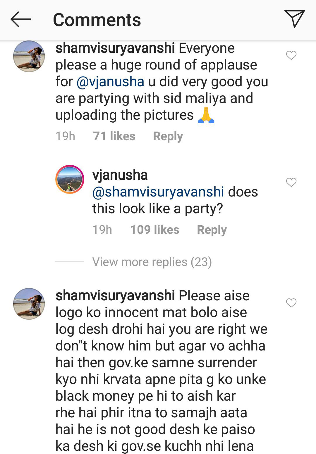 Anusha Dandekar and Siddharth Mallya post 