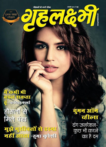 Birthday of Huma Qureshi