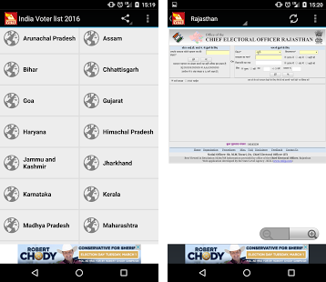 Available only for Android devices, the aim of the app is to address threats related to mobile phones. For instance, one can block spam SMS or unsolicited incoming calls. Through the app one can also address malware threats that try to steal personal data and credentials.