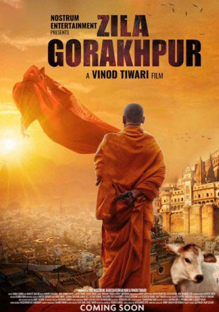 film on Yogi Adityanath 
