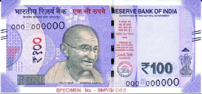 new Rs 100 notes