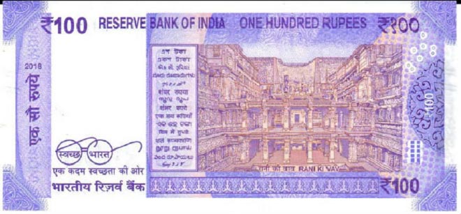 new Rs 100 notes