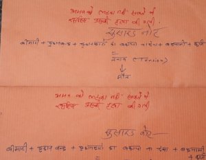 Jharkhand mass suicide