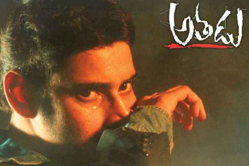 Mahesh Babu birthday