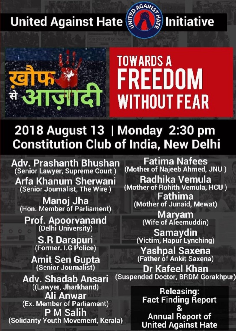 Khauf Se Azaadi