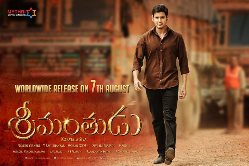 Mahesh Babu birthday