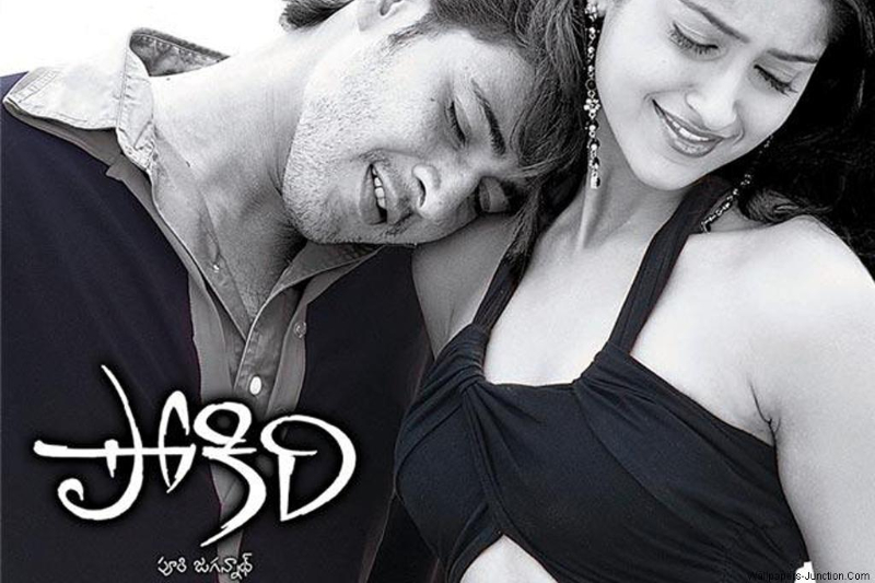 Mahesh Babu birthday