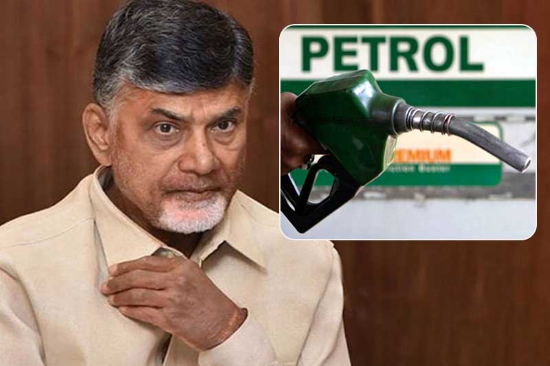 Image result for AP CM Chandrababu Naidu announced reduction of tax on petrol & diesel by Rs 2