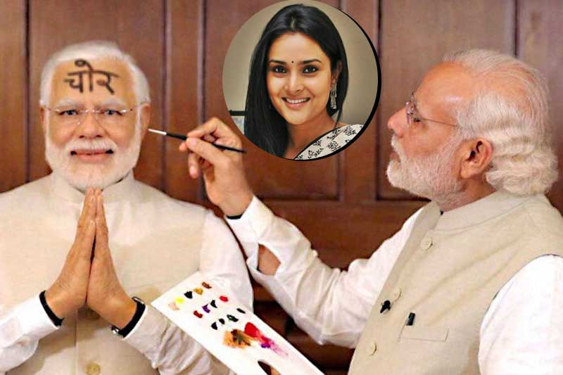 Image result for Actor turned Politician Ramya booked by police in UP for a tweet against PM Narendra Modi