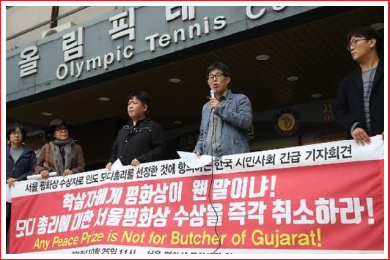 Korean activists protest PM Narendra Modi's Seoul Peace Prize award win