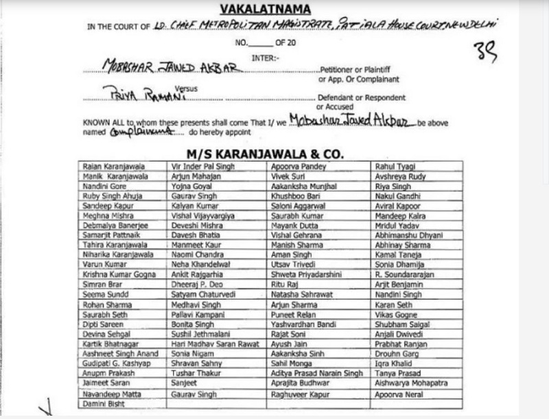 Vakalatnama