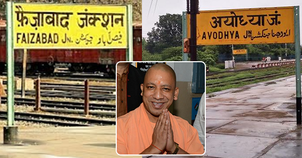 Yogi Adityanath renames Faizabad to Ayodhya as Diwali gift