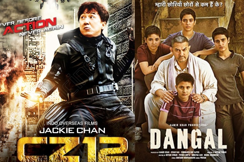 India China Film Festival