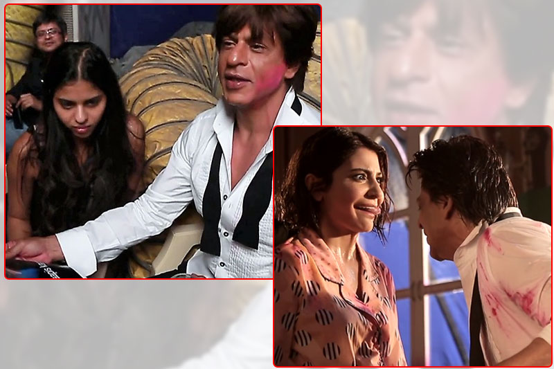 watch srk suhana mere naam tu