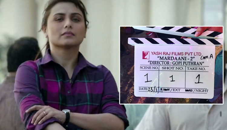 Mardaani 2 security tightened