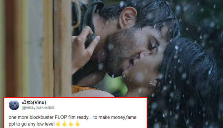 Dear Comrade Movie Kissing Scene