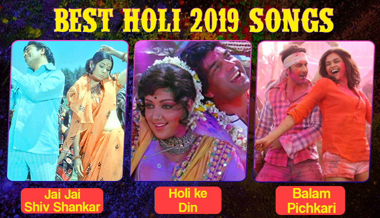 download top holi songs