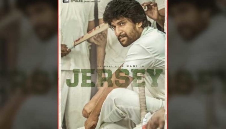 Jersey Release Date