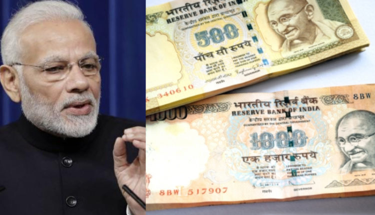 PM Modi demonetization