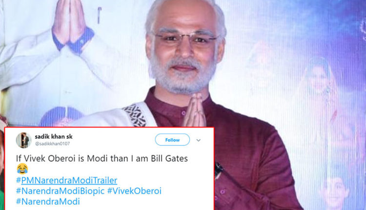 PM Modi biopic