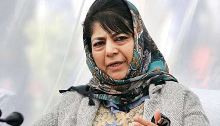 Mehbooba Mufti
