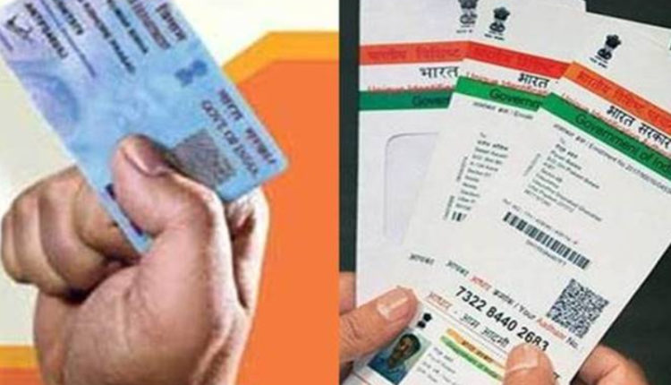PAN card Aadhaar linking