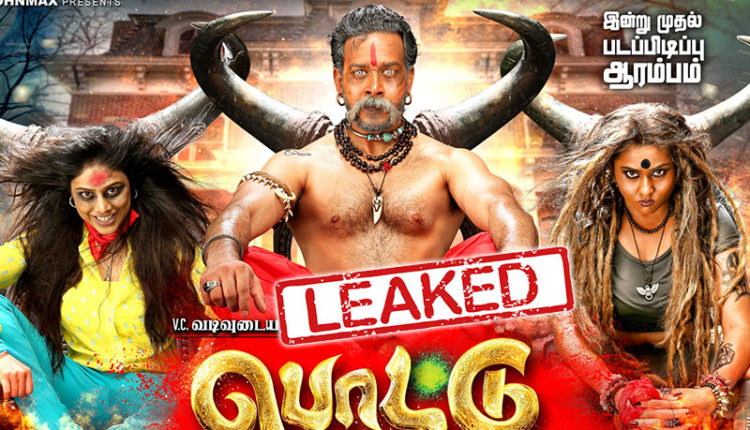 Pottu Movie Download Telugu