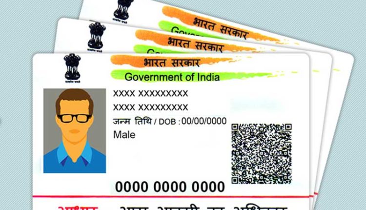 Download Aadhaar without mobile
