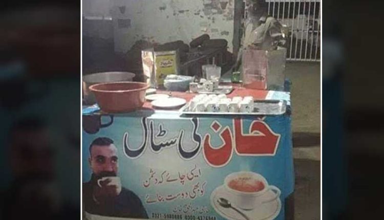 Pakistan tea seller Abhinandan photo