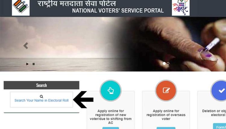 check-name-voters-list