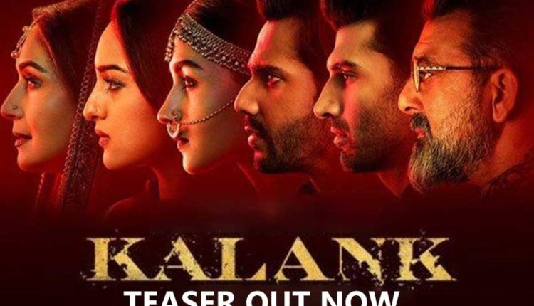 kalank-teaser-out
