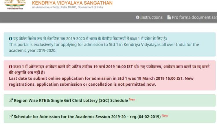 kvs-admission-2019