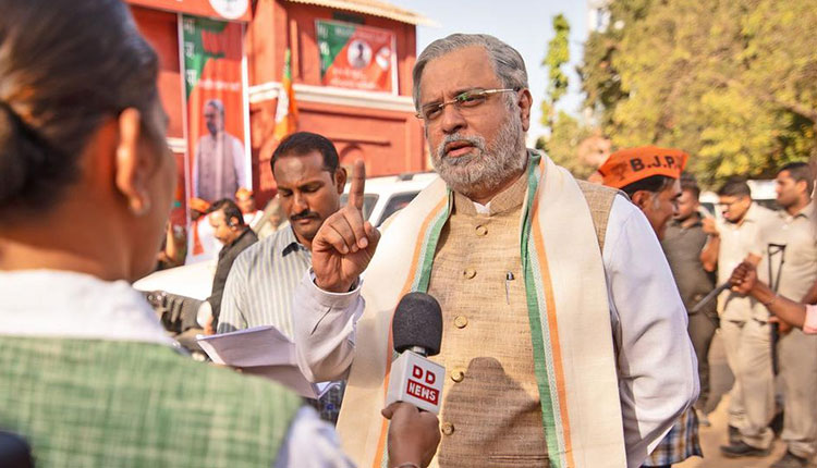 PM Modi web series