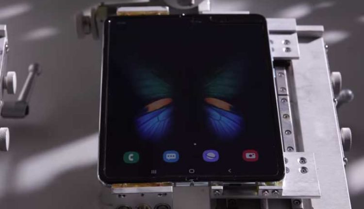 samsung-galaxy-fold-display-test
