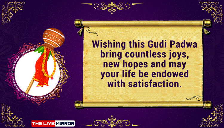Gudi Padwa 2020 Wishes Hd Images Gif Greetings For The Marathi
