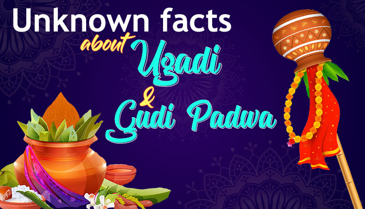 Gudi Padwa Ugadi 2020 Interesting Facts