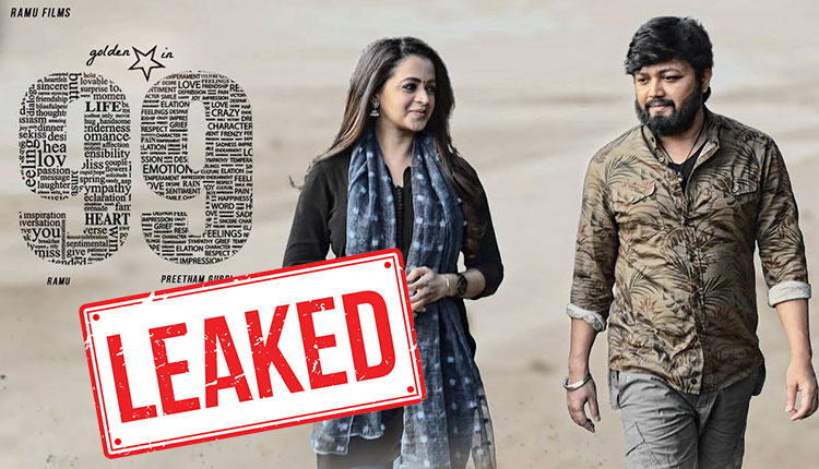 99 Kannada Full Movie Leaked Online To Download By Tamilrockers 19