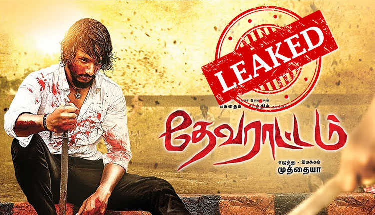 Devarattam Tamil Full Movie Leaked Online To Download By