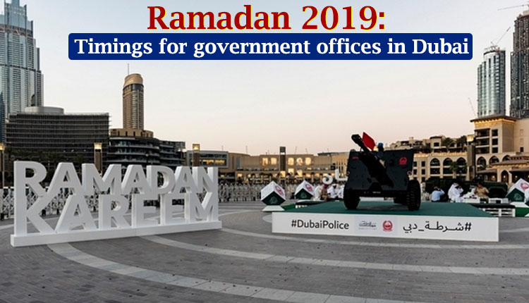 Ramadan 2019: Timings For Government Offices, Parking, Malls In Dubai