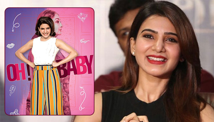 Samantha Akkineni's First Look From 'Oh Baby' Is Out