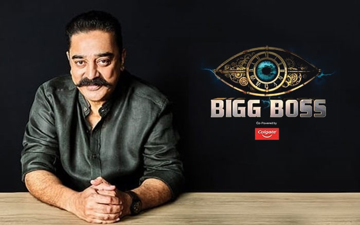 Bigg Boss Tamil Vote Season 3: Online 