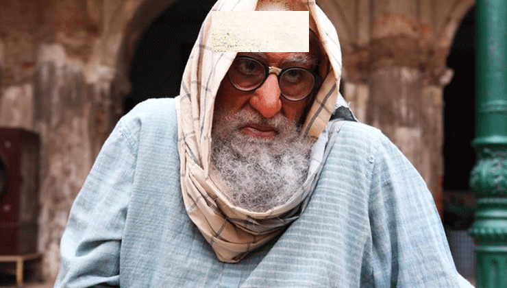amitabh-bachchan-gulabo-sitabo-first-look