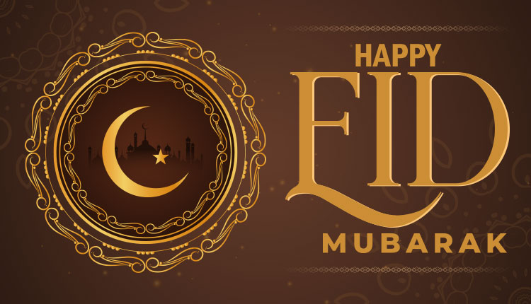 Happy Eid Mubarak Wishes 2019: Images, Quotes, Pics, Shayari, Song & Status