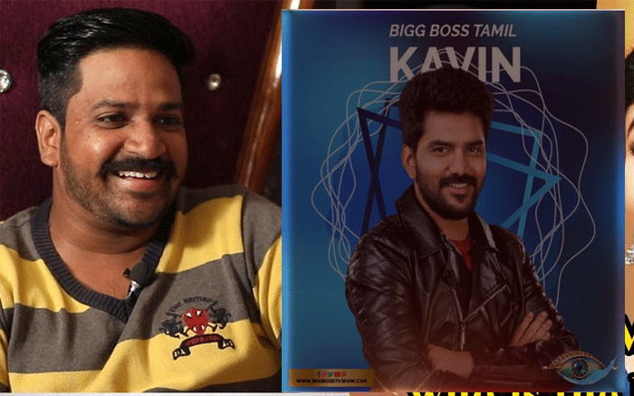 Bigg Boss Tamil Season 3 Director Reveals Secrets About Kavin