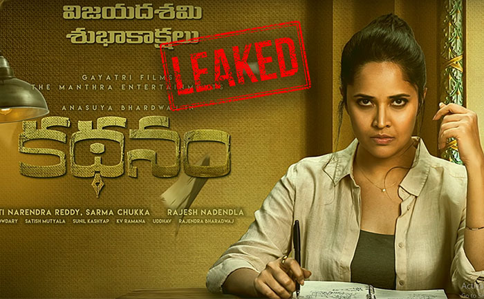 Kathanam Telugu Full HD Movie Leaked 