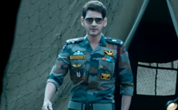 Sarileru Neekevvaru Mahesh Babu First Look
