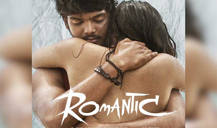 Romantic Moviev First Poster: Ketika Sharma goes topless in her first look
