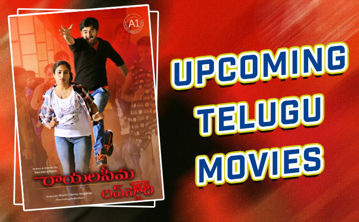 Upcoming Telugu Movies Tollywood Movies Releasing This Week 27th September July 2019 new telugu movies and release dates. the live mirror